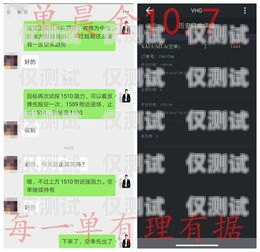 偃師紅豆電銷卡，優(yōu)勢與風險并存紅豆公司電話卡