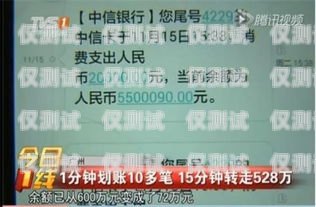 偃師紅豆電銷卡，優(yōu)勢與風險并存紅豆公司電話卡