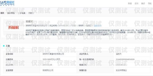 省端客服融合系統(tǒng)，為何不能外呼？融合客服是什么