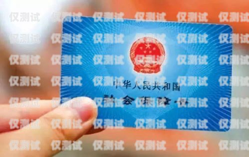 三五電銷卡，風(fēng)險(xiǎn)與注意事項(xiàng)三五電銷卡有風(fēng)險(xiǎn)沒