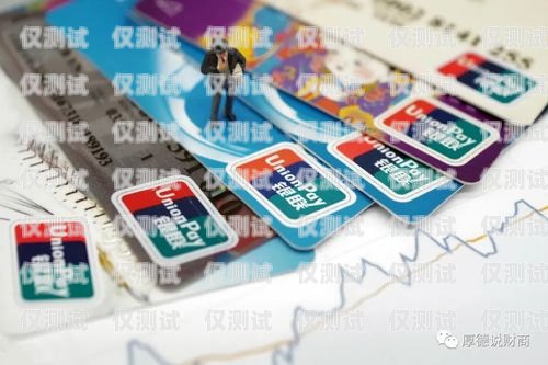 掌握技巧，做好電銷卡工作怎樣做好電銷卡工作呢