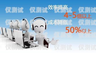 承德電話機器人服務電話承德電話機器人服務電話號碼
