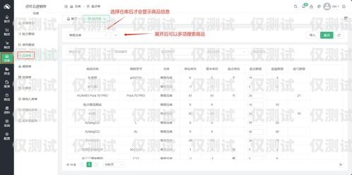 電銷卡歸屬地選哪個好用？電銷卡歸屬地選哪個好用點