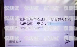 華翔云語電銷卡欠費(fèi)解決指南華翔云語電銷卡欠費(fèi)怎么辦理