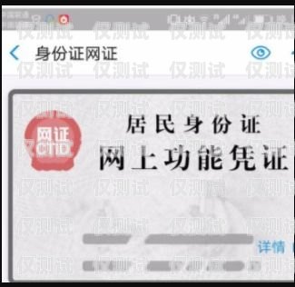電銷(xiāo)卡封號(hào)嚴(yán)重怎么辦？電銷(xiāo)卡封號(hào)嚴(yán)重怎么辦理呢