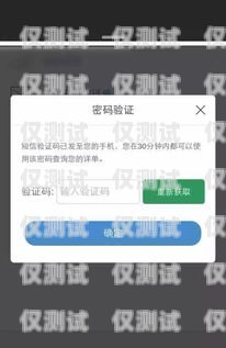 電銷(xiāo)卡封號(hào)嚴(yán)重怎么辦？電銷(xiāo)卡封號(hào)嚴(yán)重怎么辦理呢