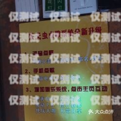 沈陽(yáng)專(zhuān)業(yè)電銷(xiāo)卡地址指南沈陽(yáng)電銷(xiāo)電話