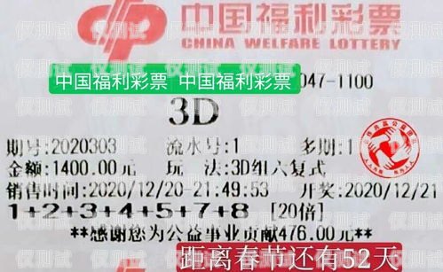 體育彩票電銷卡，合法合規(guī)與風(fēng)險防范體育彩票電銷卡怎么用