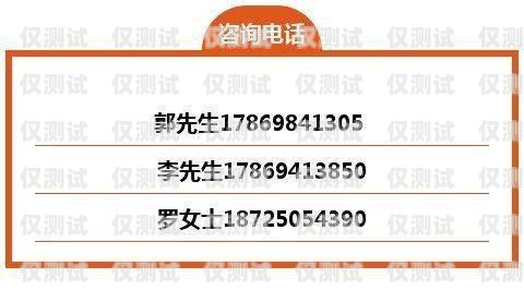 南通三五電銷卡，助力企業(yè)銷售的利器南通三五電銷卡怎么辦理
