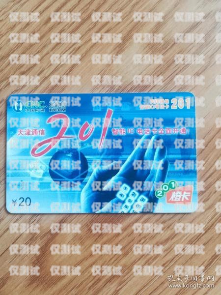 北京電銷卡電話卡有什么區(qū)別？北京電銷卡電話卡有什么區(qū)別嗎
