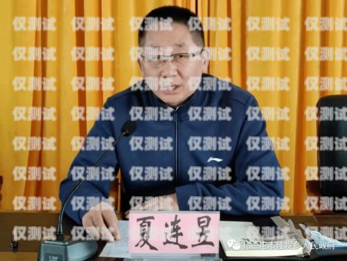 喀什外呼系統(tǒng)廠家供應(yīng)，為您的業(yè)務(wù)提供高效溝通解決方案喀什呼叫中心