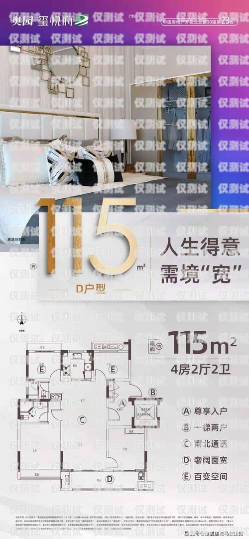 在?？冢绾钨徺I合適的電銷電話卡?？陔婁N電話卡購買地點