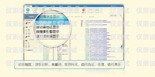南通外呼系統(tǒng)，提升銷售與客服效率的智能解決方案南通外服電話 客服