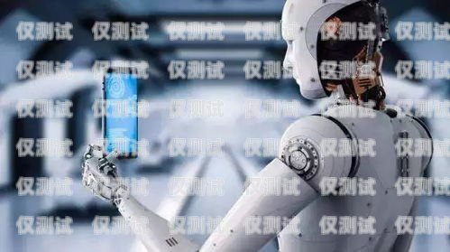 齊裝網(wǎng)電話機器人，提高效率的智能助手齊裝網(wǎng)電話機器人怎么用