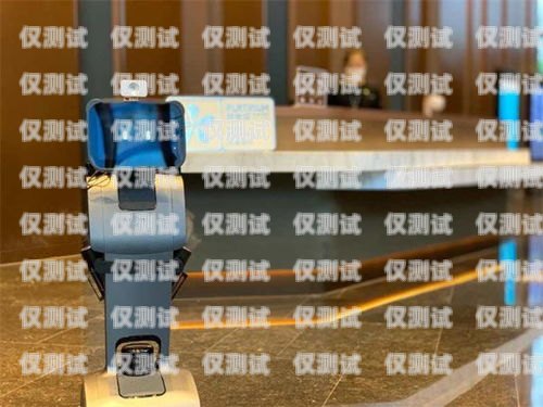 齊裝網(wǎng)電話機器人，提高效率的智能助手齊裝網(wǎng)電話機器人怎么用
