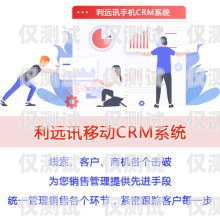 河南移動電銷專用電話卡——助力企業(yè)高效營銷的利器河南移動電銷專用電話卡怎么辦理