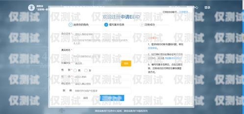 東莞人工外呼系統(tǒng)平臺登錄指南東莞人工外呼系統(tǒng)平臺登錄入口