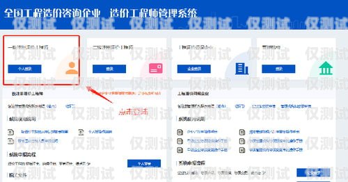 東莞人工外呼系統(tǒng)平臺登錄指南東莞人工外呼系統(tǒng)平臺登錄入口