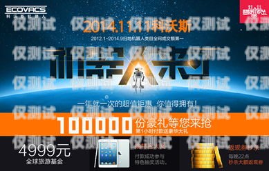 揭秘電銷機(jī)器人市場，賺錢機(jī)會還是泡沫？賣電銷機(jī)器人能賺錢嗎知乎
