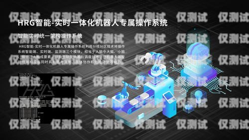 萊蕪電銷機(jī)器人管理軟件，提升銷售效率的創(chuàng)新工具萊蕪電銷機(jī)器人管理軟件有哪些