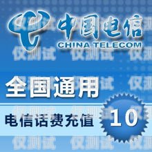 中國移動電銷專用電話卡，提升銷售效率的利器中國移動電銷專用電話卡是什么