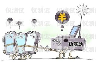 電銷機器人是不是詐騙機構？電銷機器人是不是詐騙機構呢