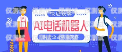 河北區(qū)電話機器人招聘網(wǎng)，開啟智能招聘新時代河北區(qū)電話機器人招聘網(wǎng)最新招聘
