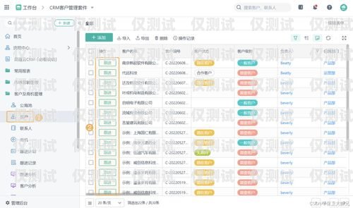 徐州 crm 外呼系統(tǒng)多少錢徐州crm外呼系統(tǒng)多少錢一個月