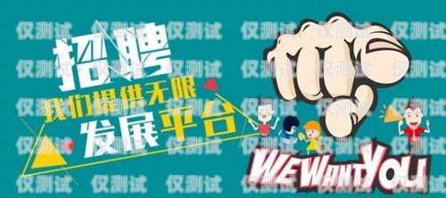 泉州電話機器人供應(yīng)商招聘啟事泉州電話機器人供應(yīng)商招聘