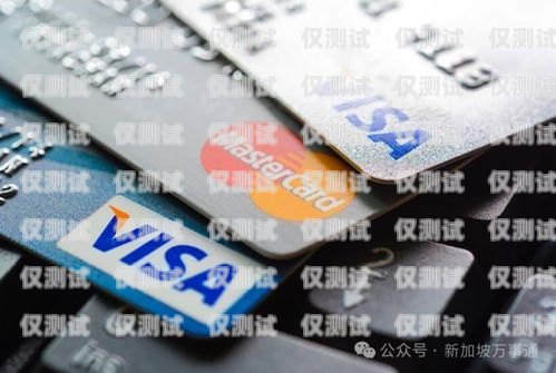 做電銷辦信用卡是否安全？做電銷辦信用卡好嗎安全嗎可靠嗎