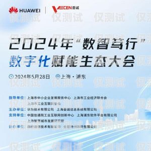 外呼系統(tǒng)話務(wù)外包青，探索數(shù)字化轉(zhuǎn)型的新路徑外呼業(yè)務(wù)外包