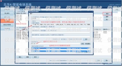 汕頭智能語(yǔ)音外呼系統(tǒng)方案汕頭外呼系統(tǒng)效果
