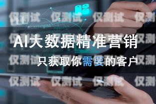 自貢移動(dòng)電銷卡——助力企業(yè)銷售的利器自貢移動(dòng)電銷卡在哪里辦