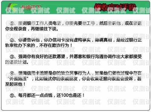 電銷是否容易封卡？全面解析電銷封卡原因及應對方法電銷容易封卡嗎知乎
