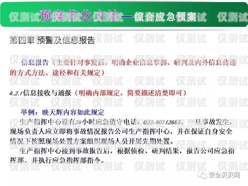 電銷是否容易封卡？全面解析電銷封卡原因及應對方法電銷容易封卡嗎知乎