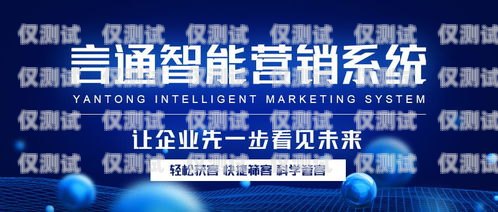 寧海電銷卡服務(wù)商探秘寧海電銷卡服務(wù)商是誰的