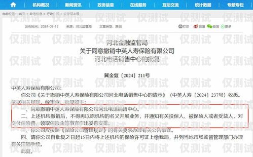 寧海電銷卡服務(wù)商探秘寧海電銷卡服務(wù)商是誰的