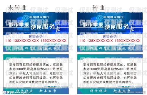 崇州民生電銷卡，為民生服務(wù)的創(chuàng)新之舉崇州民生電銷卡在哪里辦