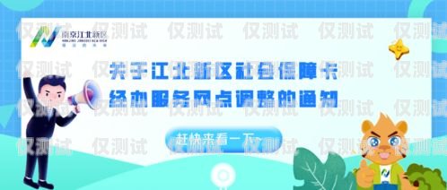 崇州民生電銷卡，為民生服務(wù)的創(chuàng)新之舉崇州民生電銷卡在哪里辦