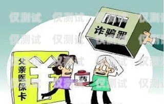 電銷卡的利益有哪些？電銷卡的利益有哪些方面