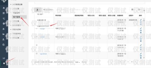 山東銷售外呼系統(tǒng)軟件，提升銷售效率的利器銷售外呼系統(tǒng)怎么樣