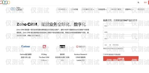 選擇適合的臨沂 CRM 外呼系統(tǒng)，提升銷售與客戶關(guān)系的關(guān)鍵臨沂crm外呼系統(tǒng)哪家好用