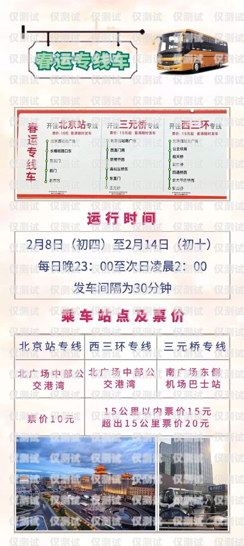 揚州企業(yè)電銷卡辦理指南揚州企業(yè)電銷卡辦理地點在哪里