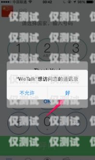 外呼系統(tǒng)通話錄音怎么關閉外呼系統(tǒng)通話錄音怎么關閉啊