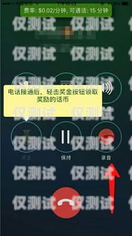 外呼系統(tǒng)通話錄音怎么關閉外呼系統(tǒng)通話錄音怎么關閉啊