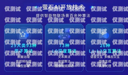 廣東虛擬外呼系統(tǒng)公司，創(chuàng)新與發(fā)展的引領(lǐng)者虛擬外呼app