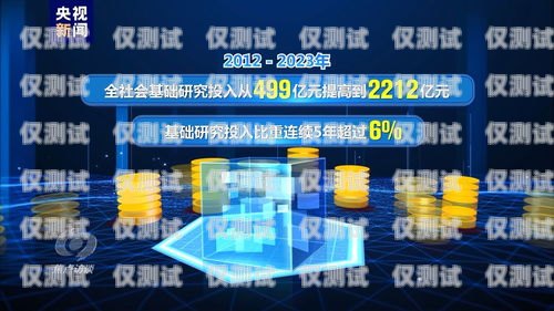 廣東虛擬外呼系統(tǒng)公司，創(chuàng)新與發(fā)展的引領(lǐng)者虛擬外呼app