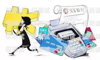 辦電銷(xiāo)卡是否違法及辦理方法辦電銷(xiāo)卡違法嗎怎么辦理的