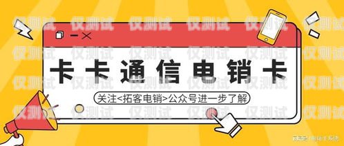 辦電銷(xiāo)卡是否違法及辦理方法辦電銷(xiāo)卡違法嗎怎么辦理的