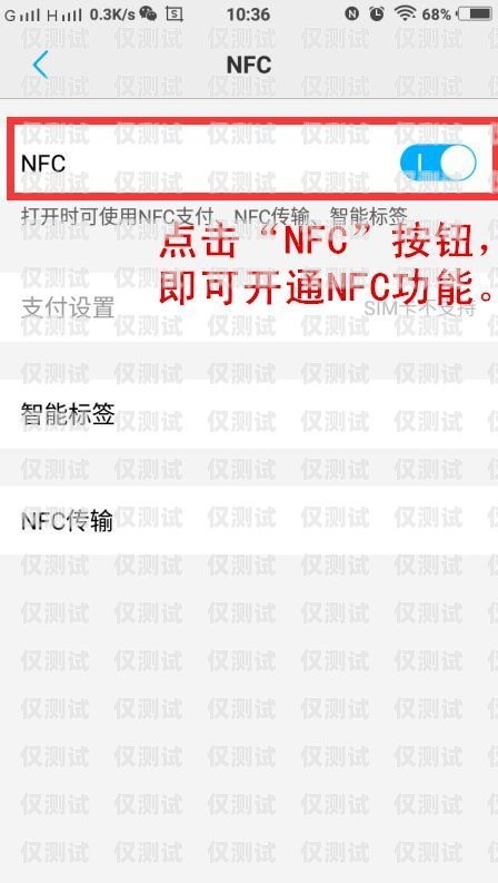 電銷卡能不能注冊(cè) APP？電銷卡能不能注冊(cè)微信